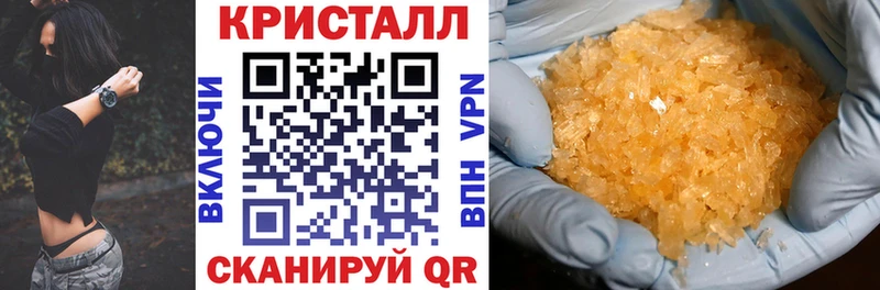 цена   МЕГА вход  Амфетамин 97%  Белореченск 