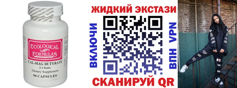 omg зеркало Белореченск БУТИРАТ бутик