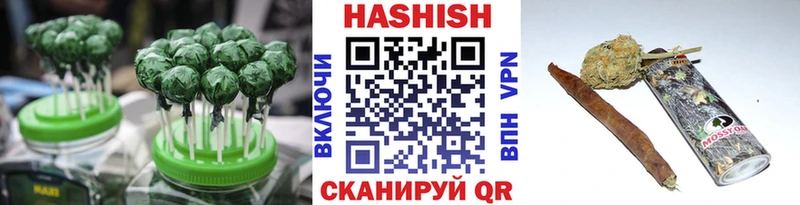 Еда ТГК марихуана Белореченск