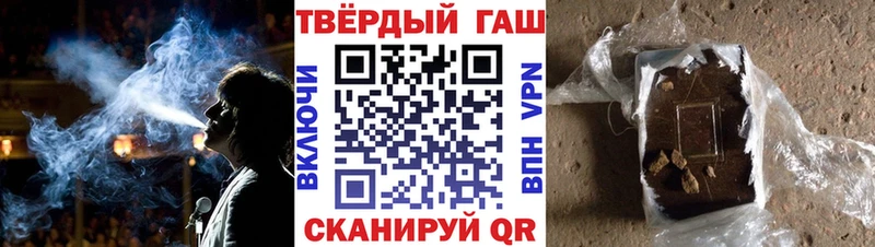ГАШИШ ice o lator Белореченск