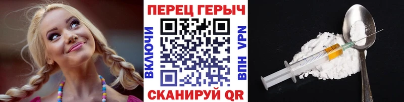 Героин гречка  mega   Белореченск 
