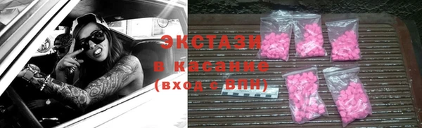 эйфоретик Балахна