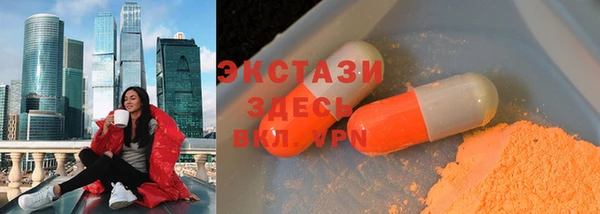 дживик Баксан