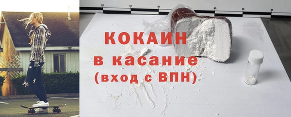 дживик Баксан