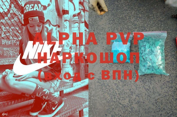 дживик Баксан