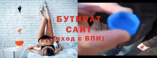 дживик Баксан