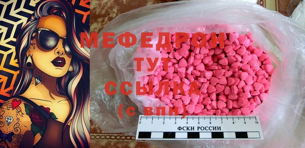 эйфоретик Балахна