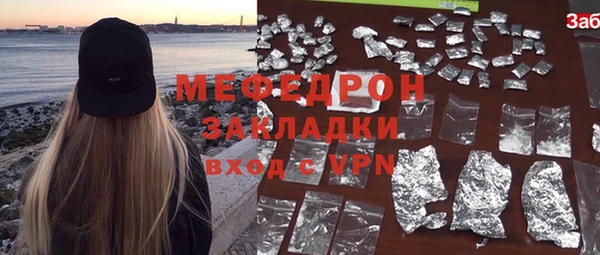 мефедрон VHQ Няндома