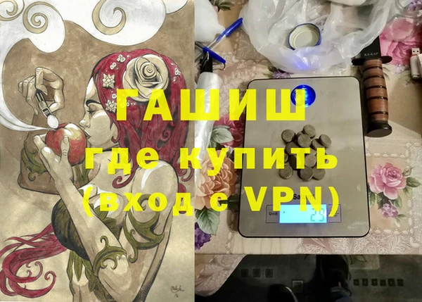 эйфоретик Балахна