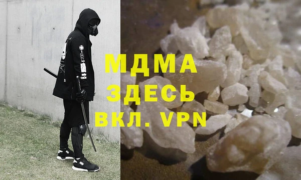 эйфоретик Балахна