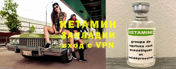 эйфоретик Балахна