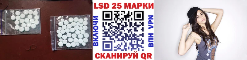 Лсд 25 экстази ecstasy Белореченск