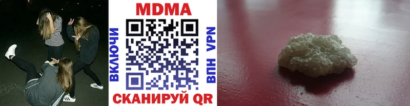 МДМА молли  Белореченск 