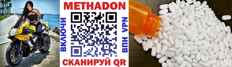 kraken рабочий сайт  что такое наркотик  Белореченск  Метадон мёд 