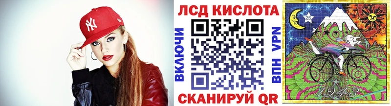 купить   Белореченск  Наркотические марки 1500мкг 