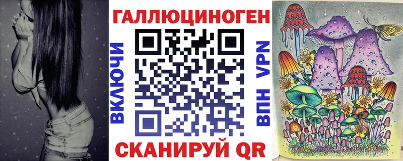 купить наркоту  Белореченск  Псилоцибиновые грибы Magic Shrooms 