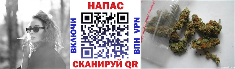 Марихуана MAZAR Белореченск
